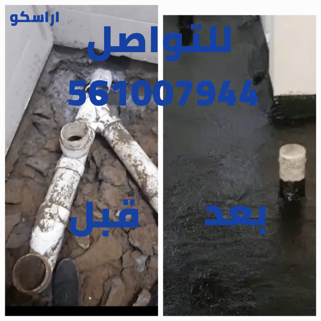 عزل الخزان بالفوم